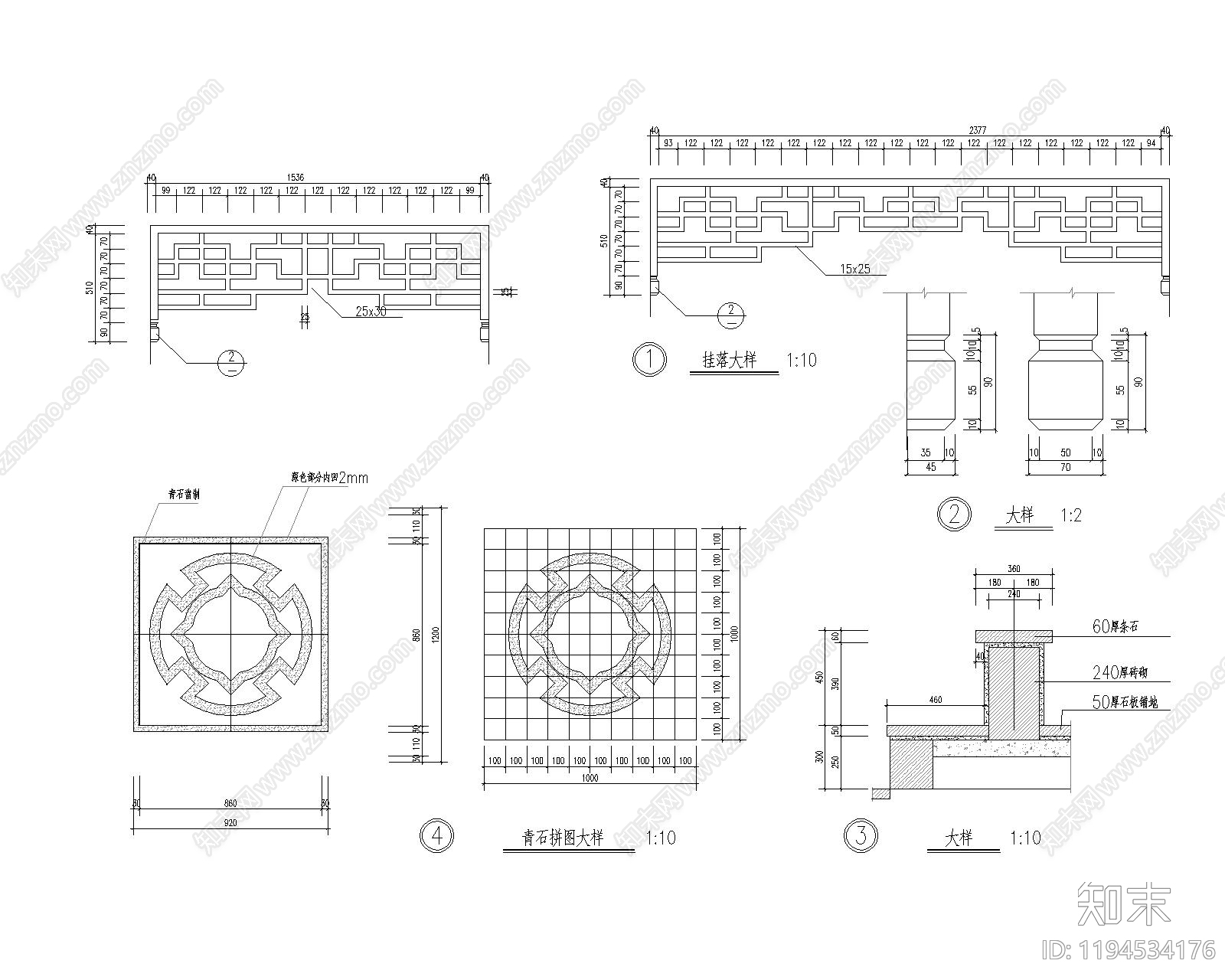 中式亭子cad施工图下载【ID:1194534176】
