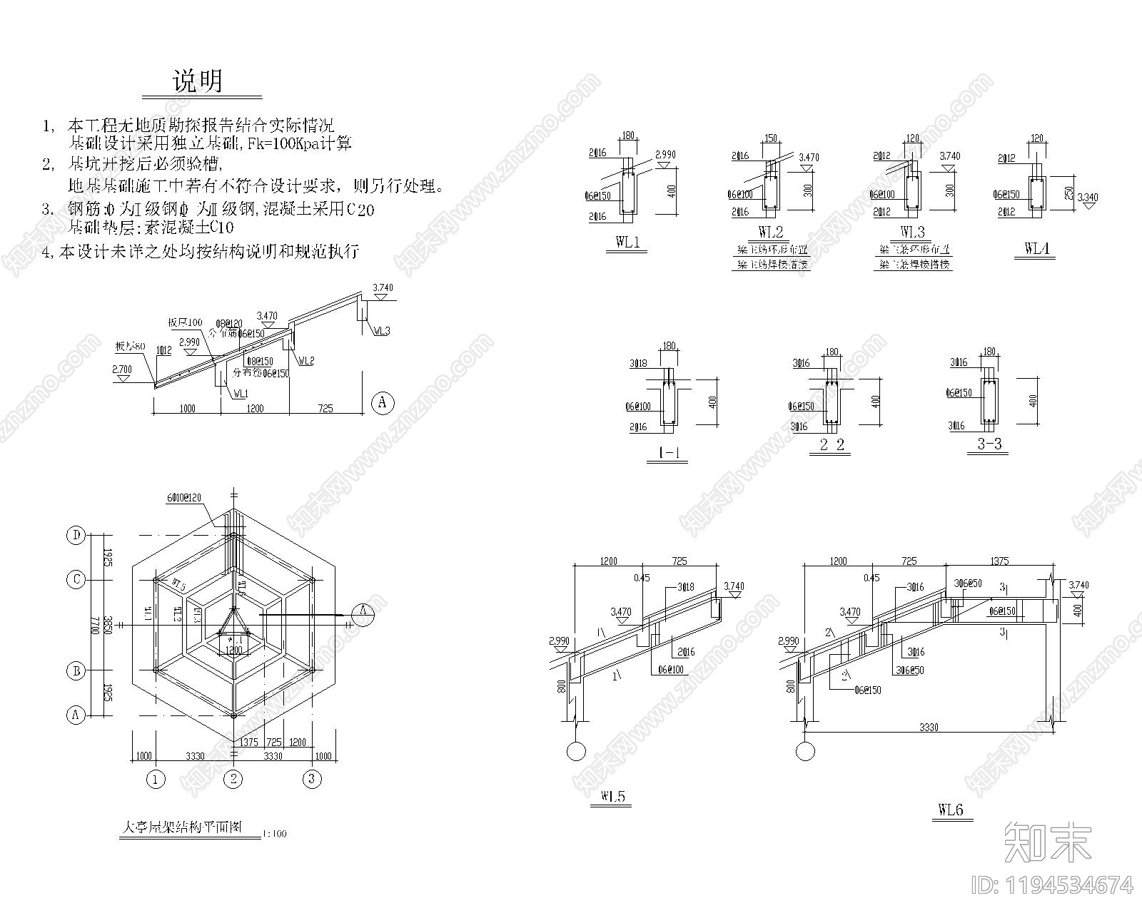 现代亭子cad施工图下载【ID:1194534674】