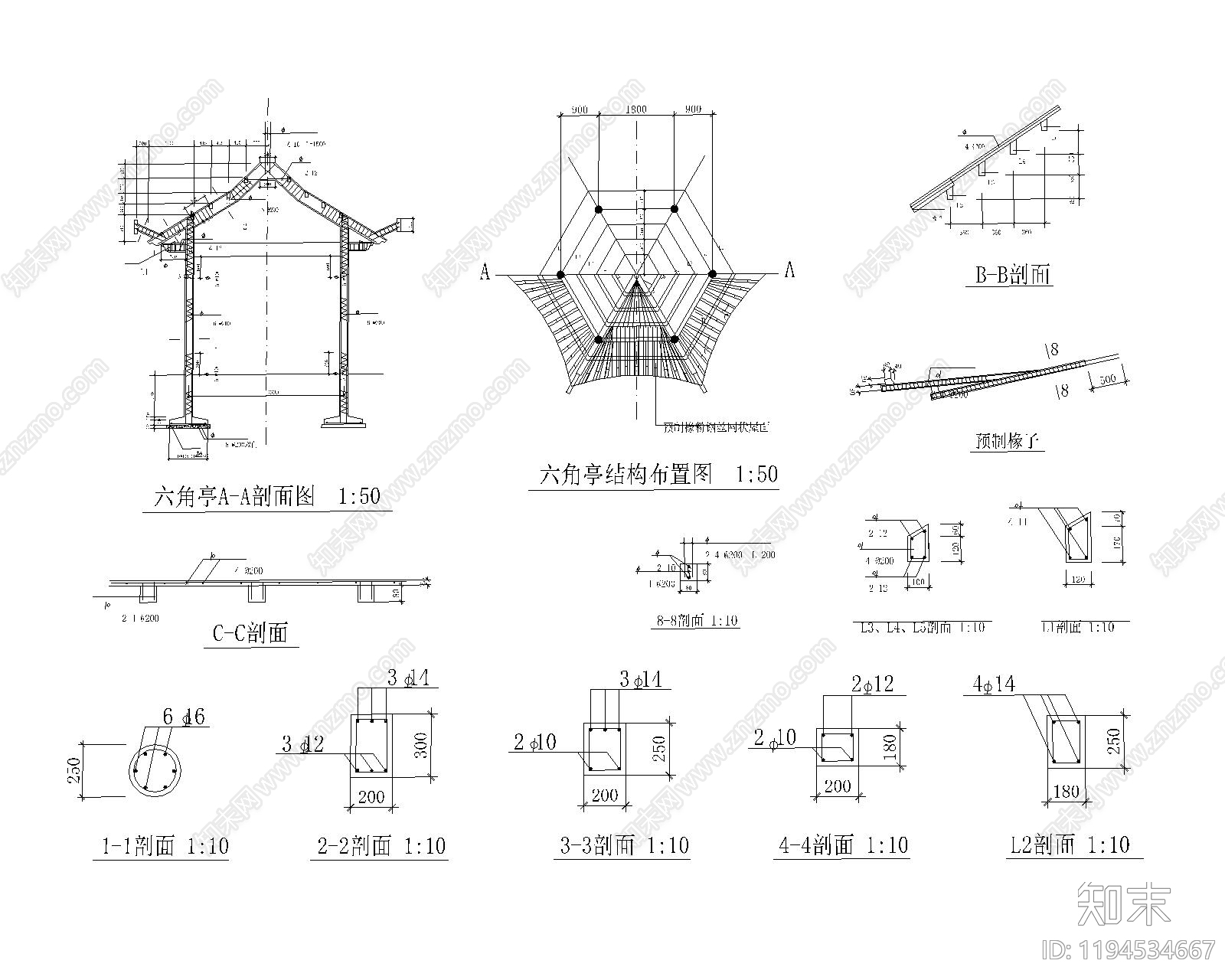 中式亭子cad施工图下载【ID:1194534667】