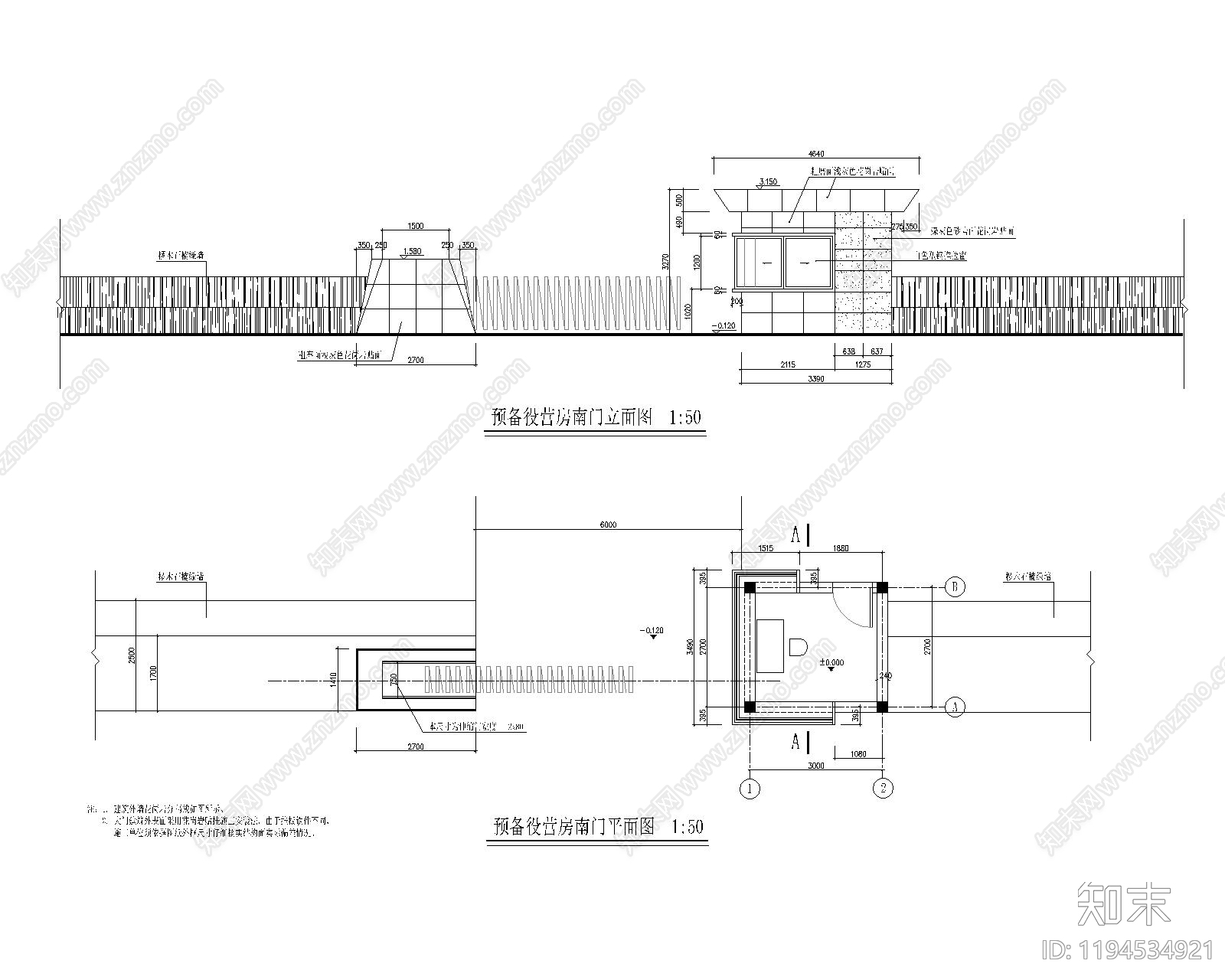 现代门卫室建筑施工图下载【ID:1194534921】