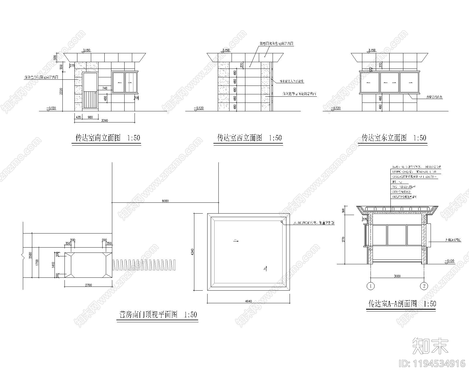 现代门卫室建筑施工图下载【ID:1194534916】
