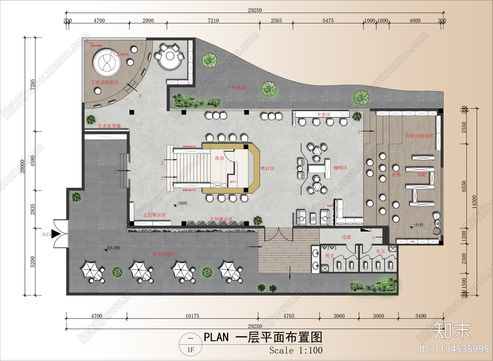 现代原木书店施工图下载【ID:1194535995】