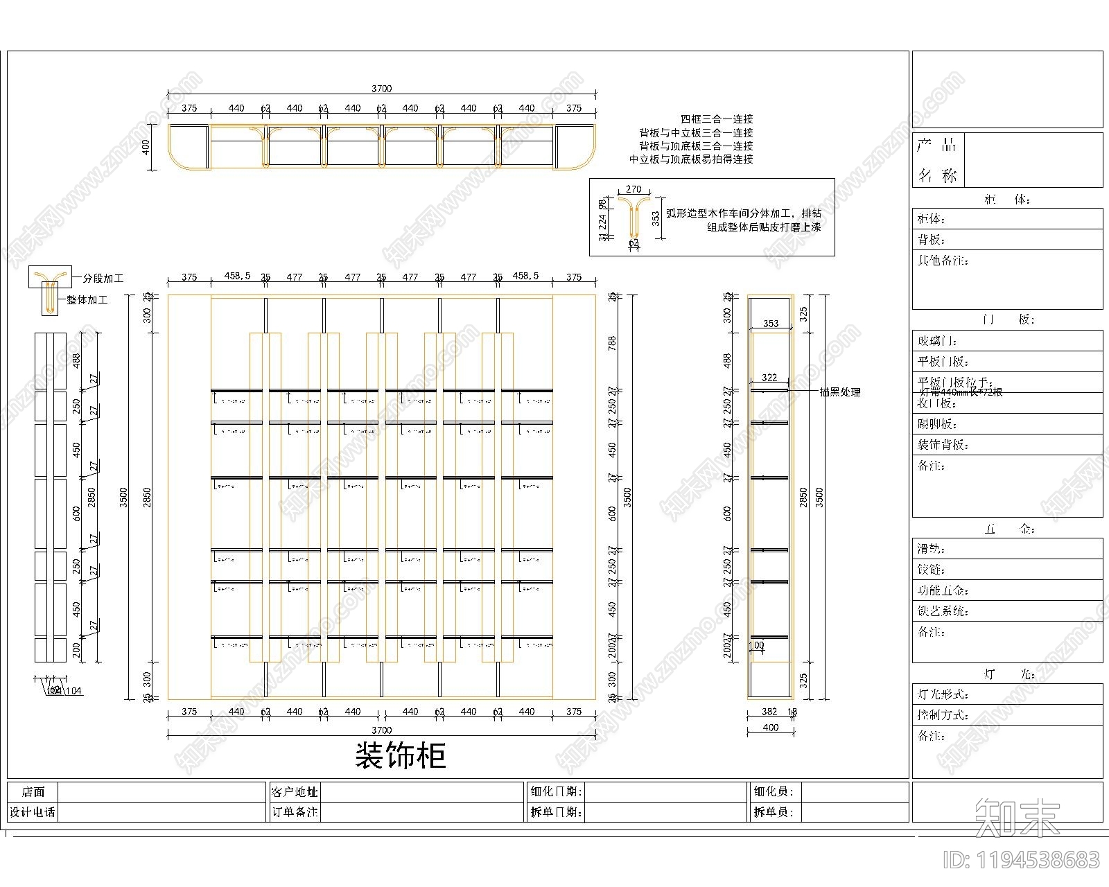 现代家具图库施工图下载【ID:1194538683】