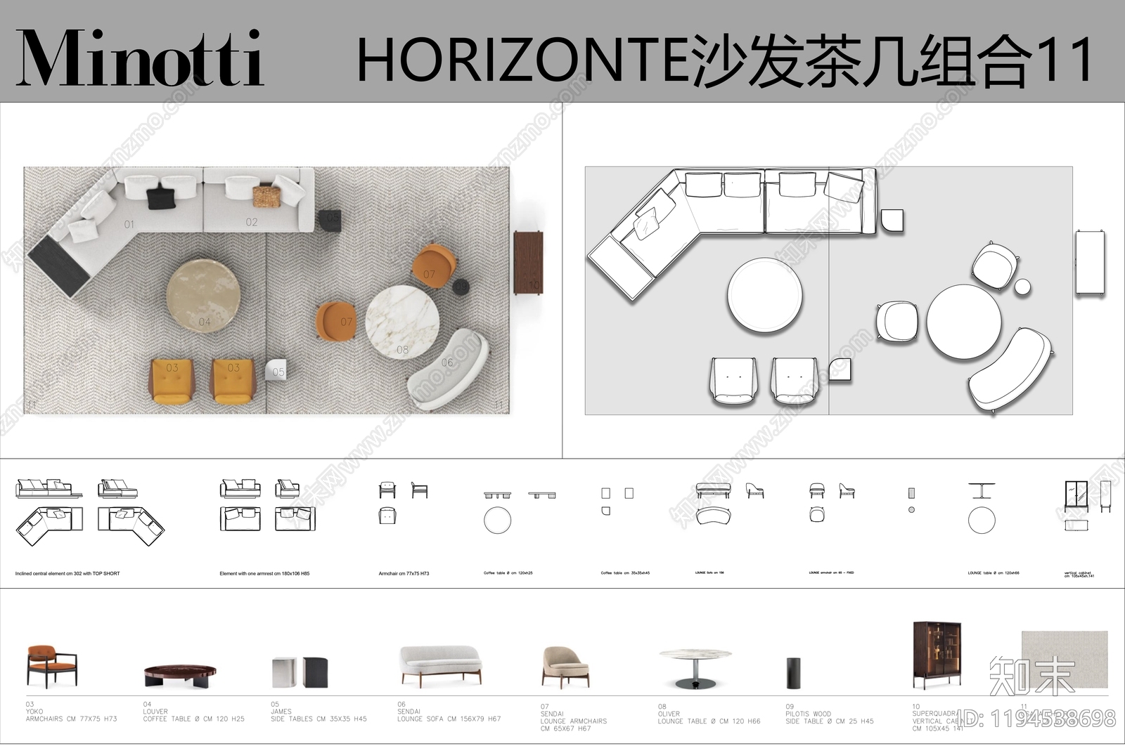 现代沙发施工图下载【ID:1194538698】