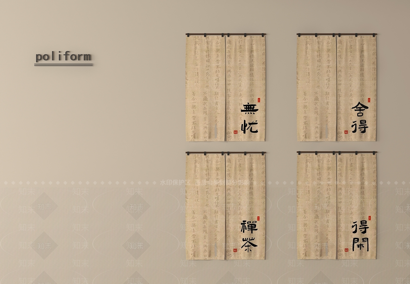 现代窗帘SU模型下载【ID:1194546022】