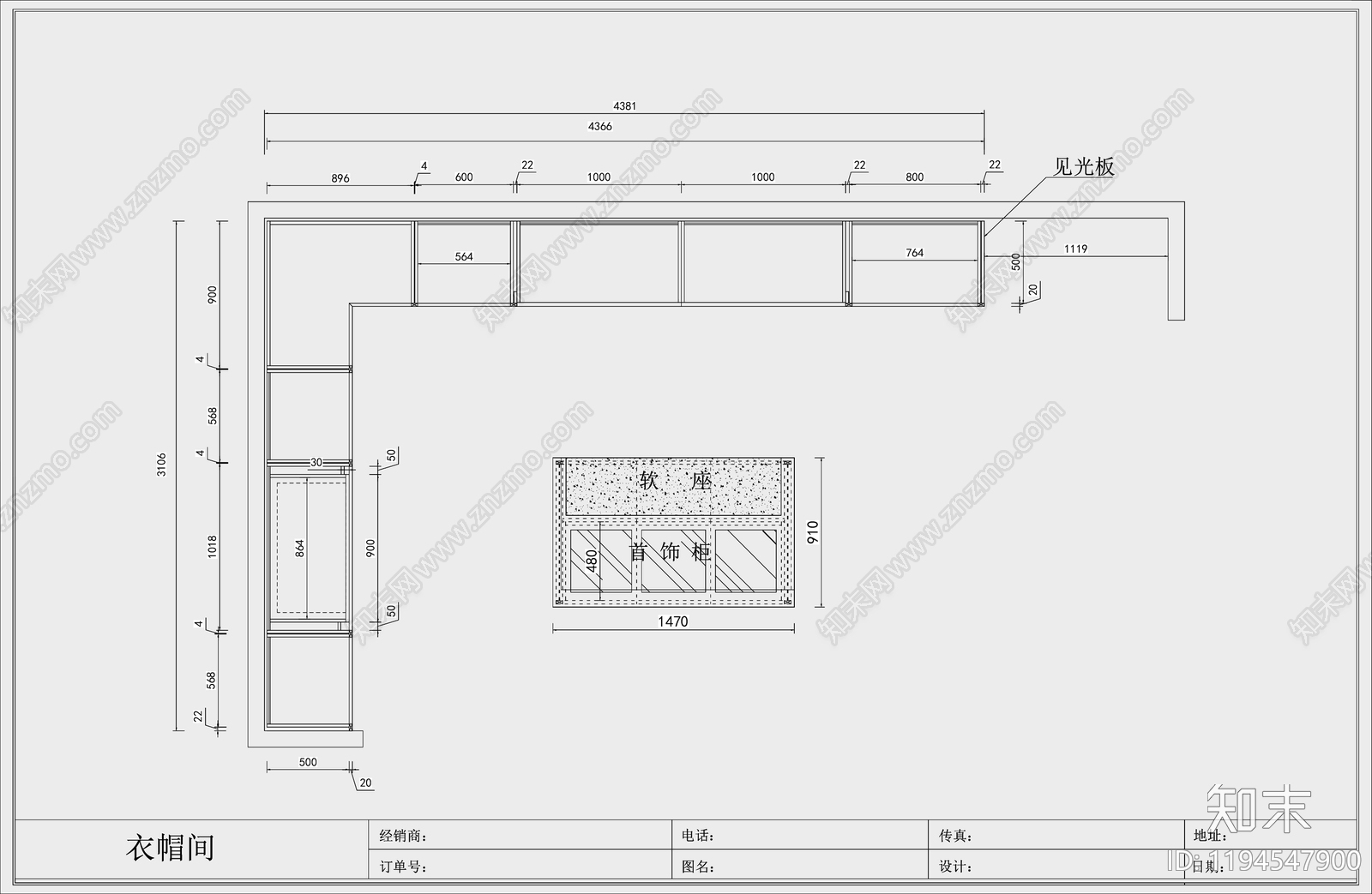 现代意式衣帽间施工图下载【ID:1194547900】