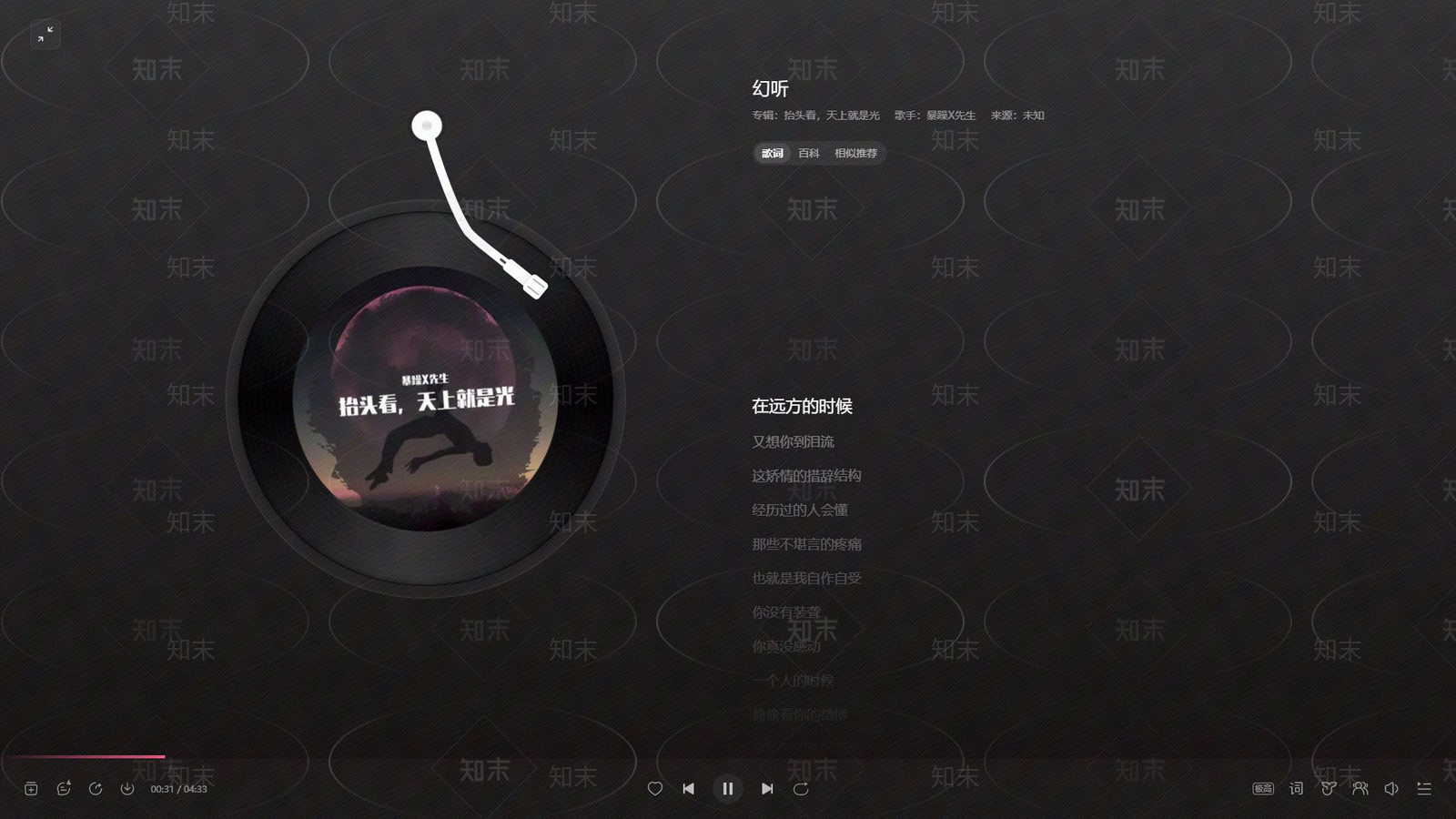 现代简约电视屏幕贴图下载【ID:1194550182】