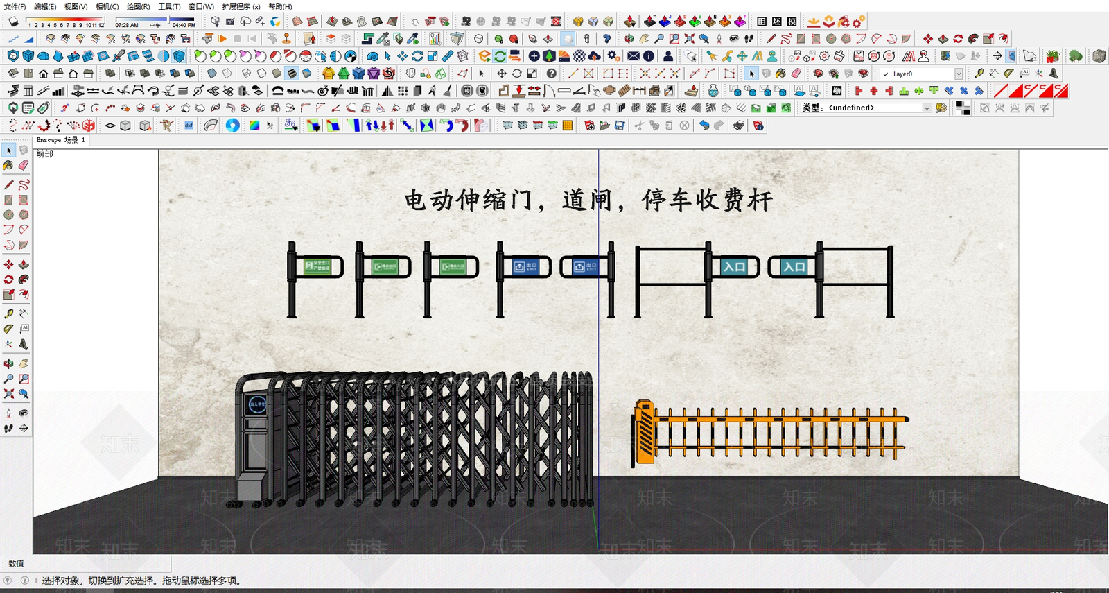 现代其他公共空间SU模型下载【ID:1194550437】