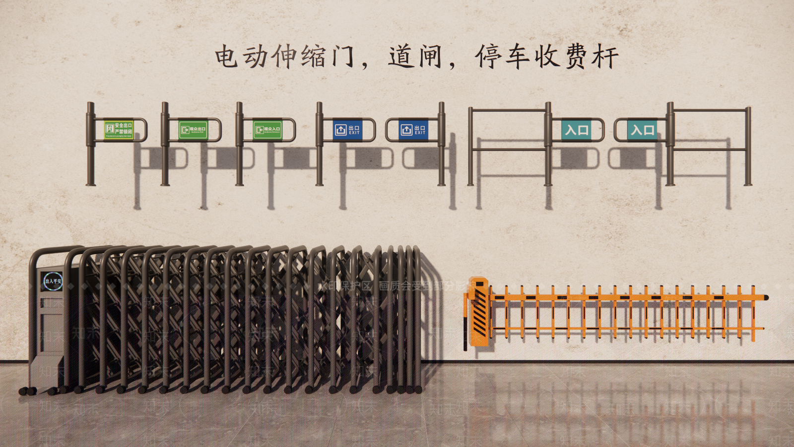 现代其他公共空间SU模型下载【ID:1194550437】