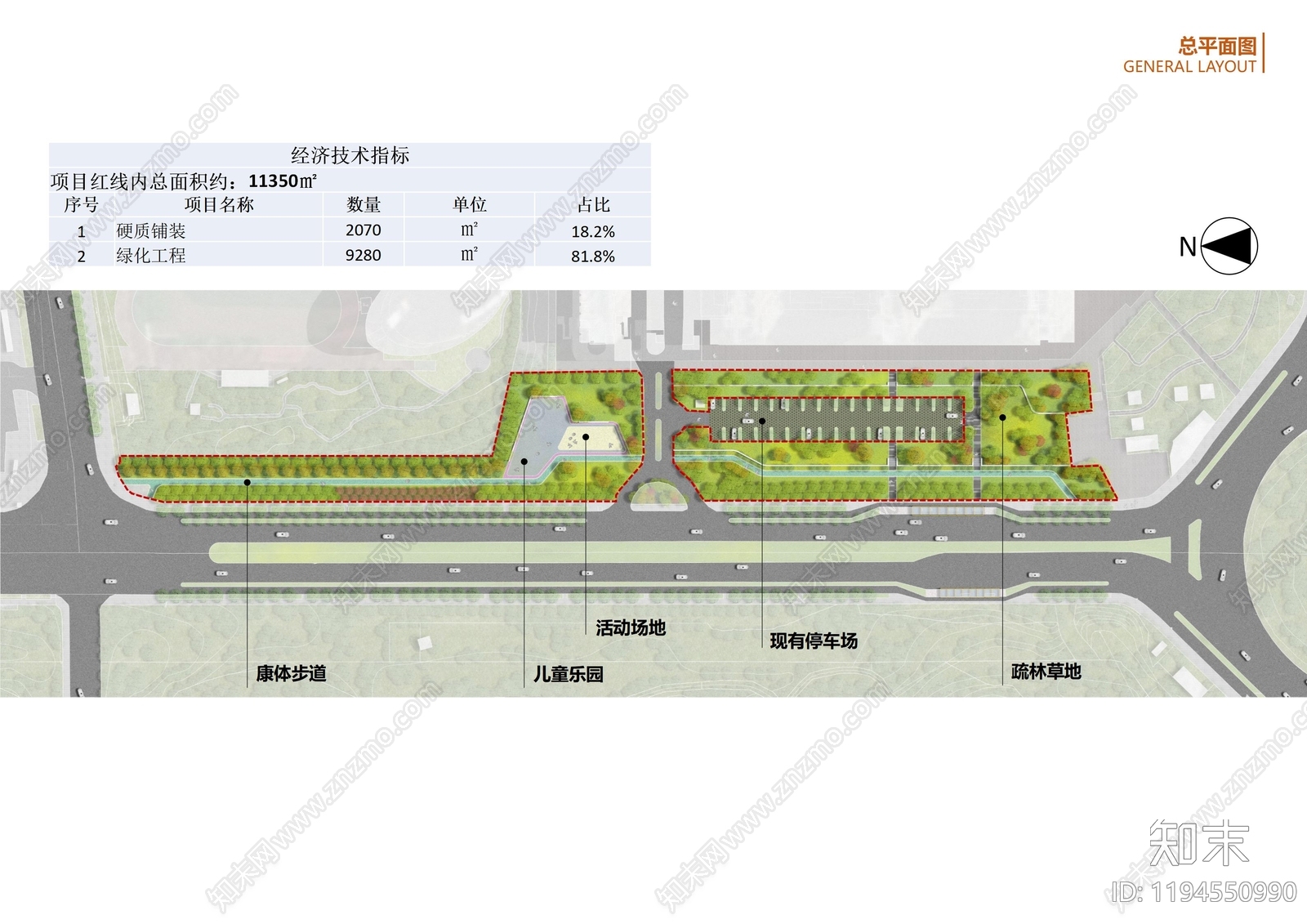 现代口袋公园景观下载【ID:1194550990】