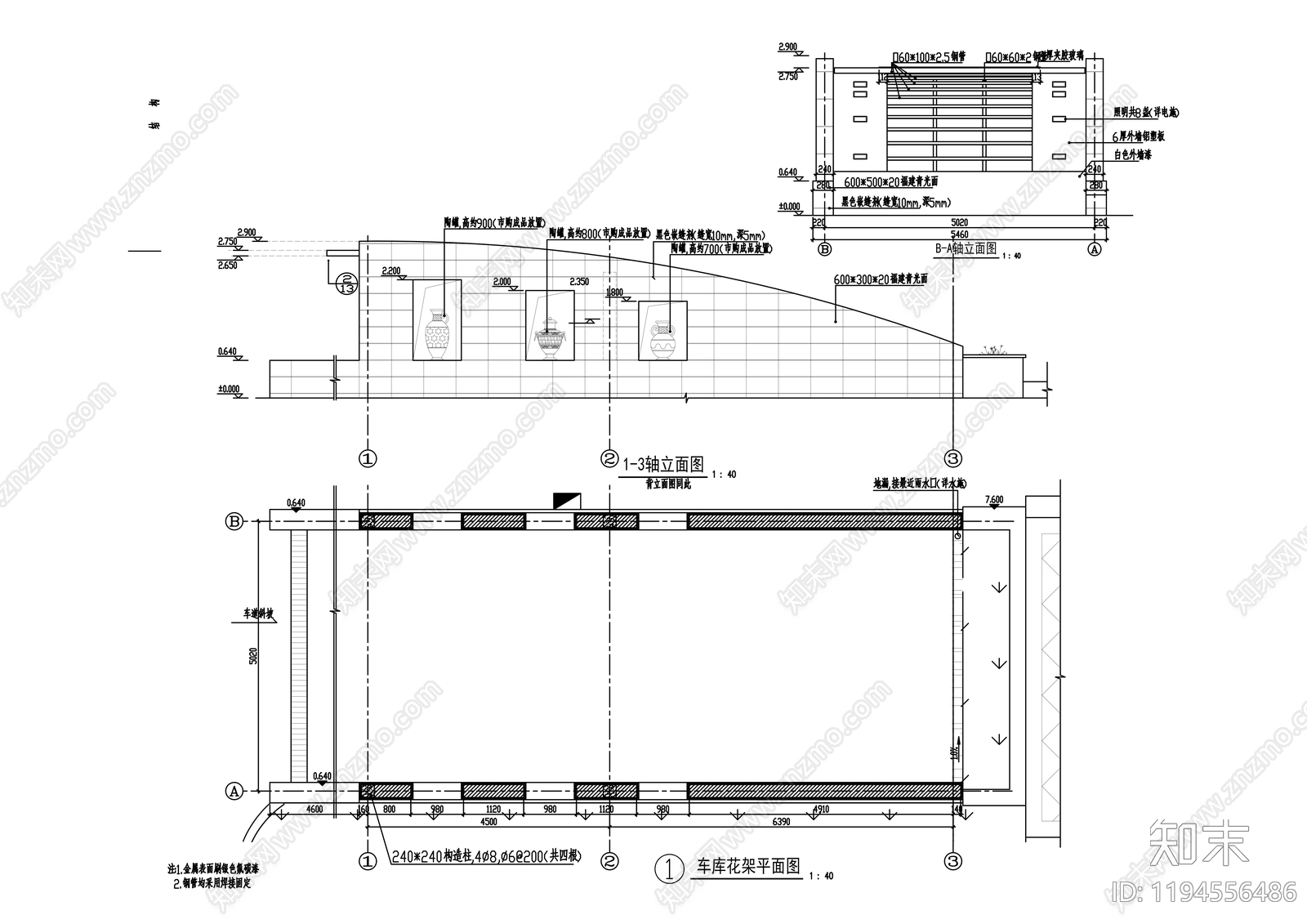 现代其他节点详图施工图下载【ID:1194556486】