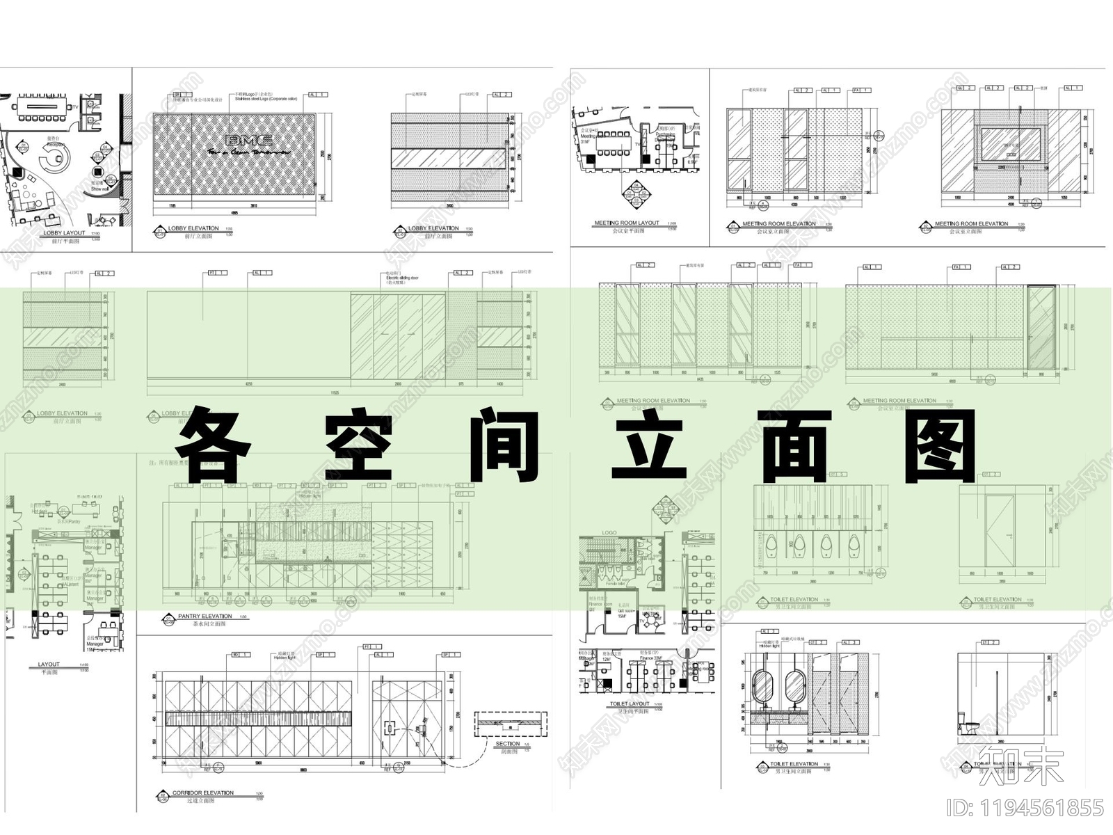 现代简约整体办公空间cad施工图下载【ID:1194561855】