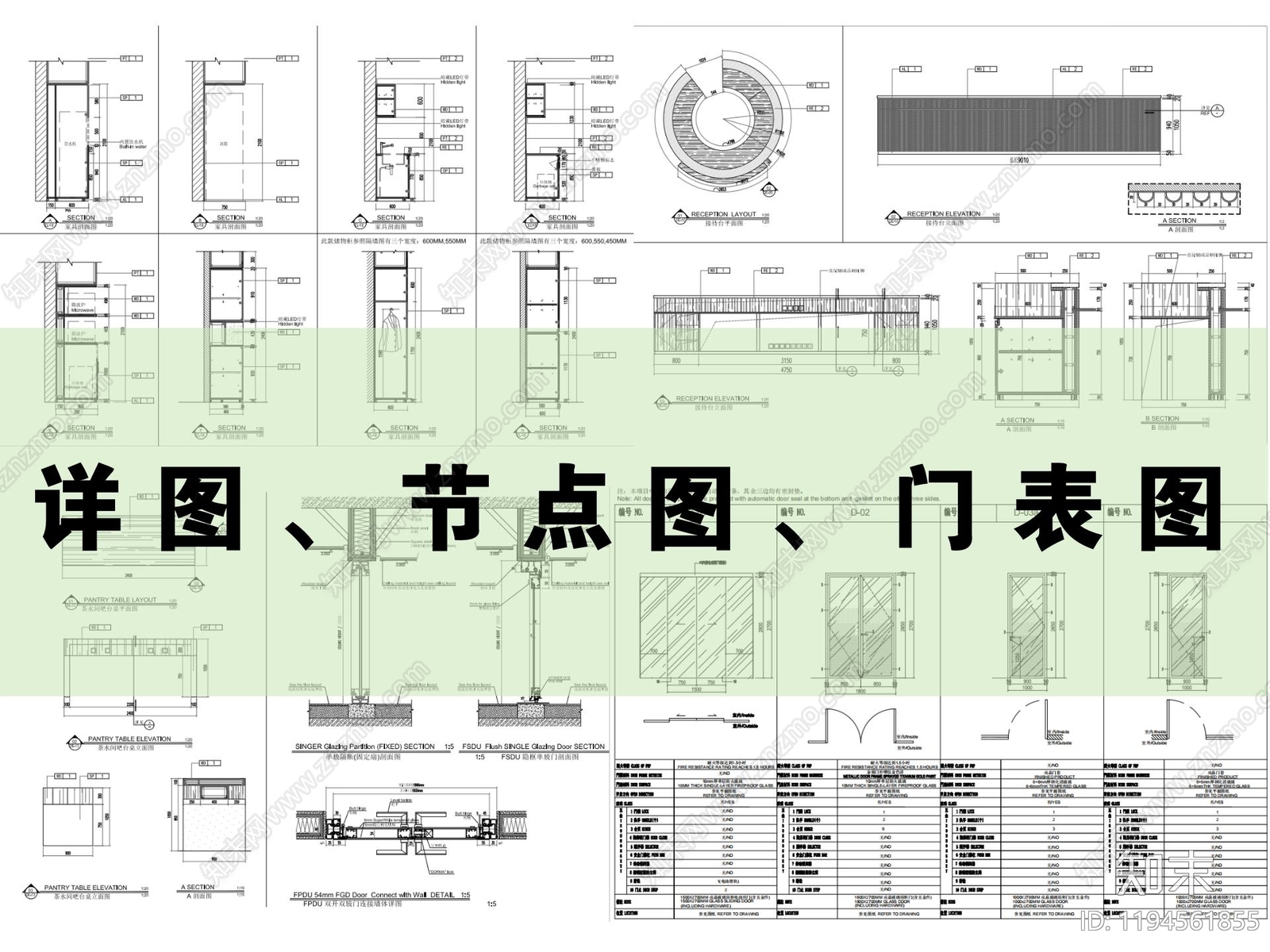 现代简约整体办公空间cad施工图下载【ID:1194561855】