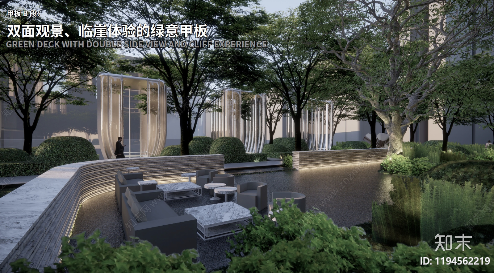 简约现代示范区景观下载【ID:1194562219】