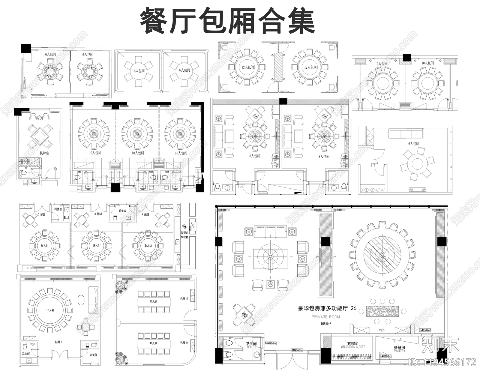 现代中餐厅施工图下载【ID:1194566172】