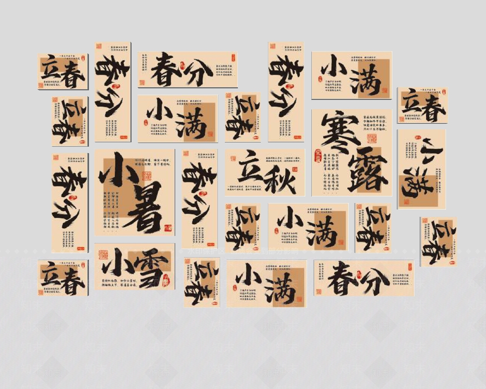 现代挂件SU模型下载【ID:1194568769】