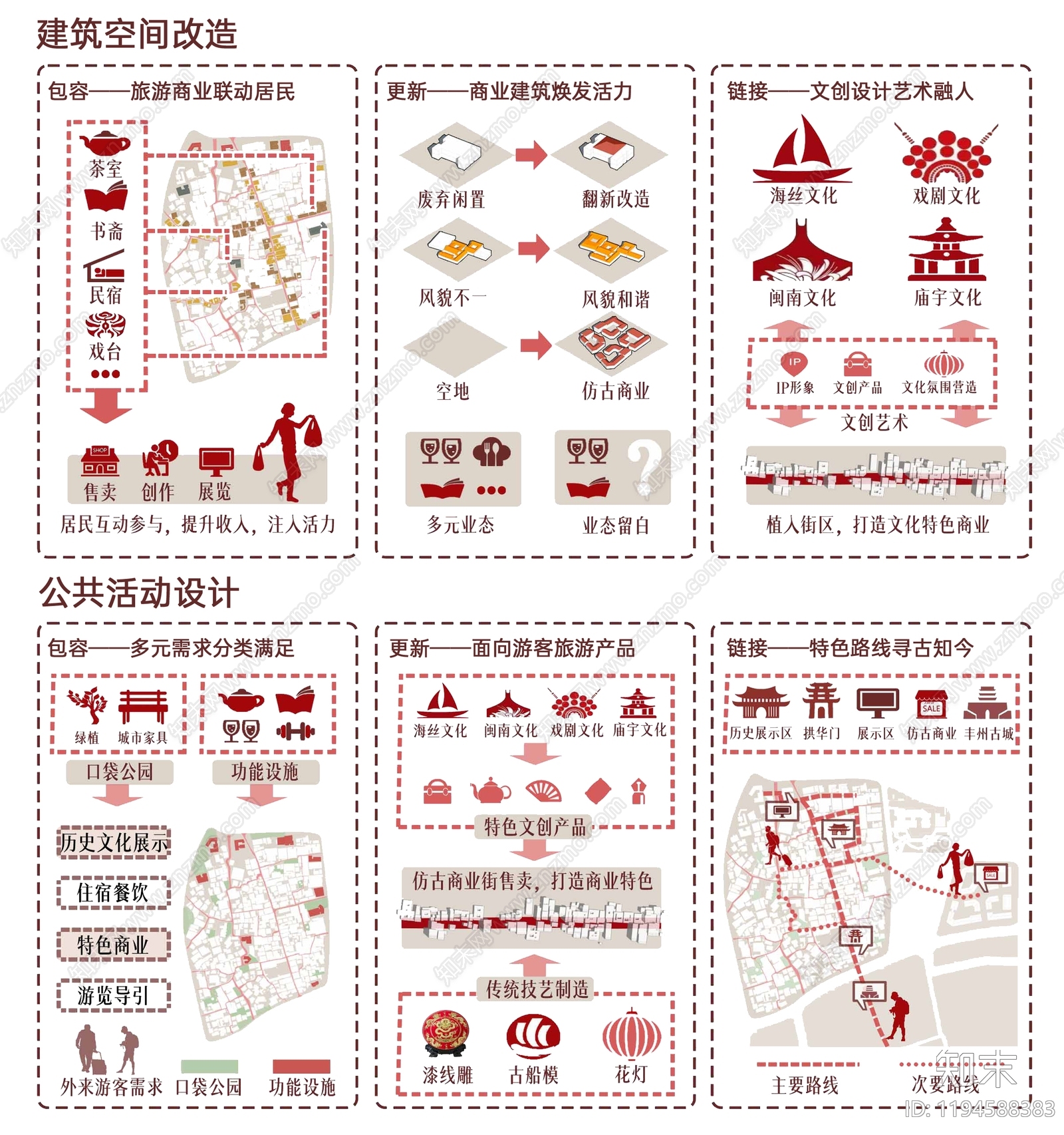 极简室内分析图下载【ID:1194588383】