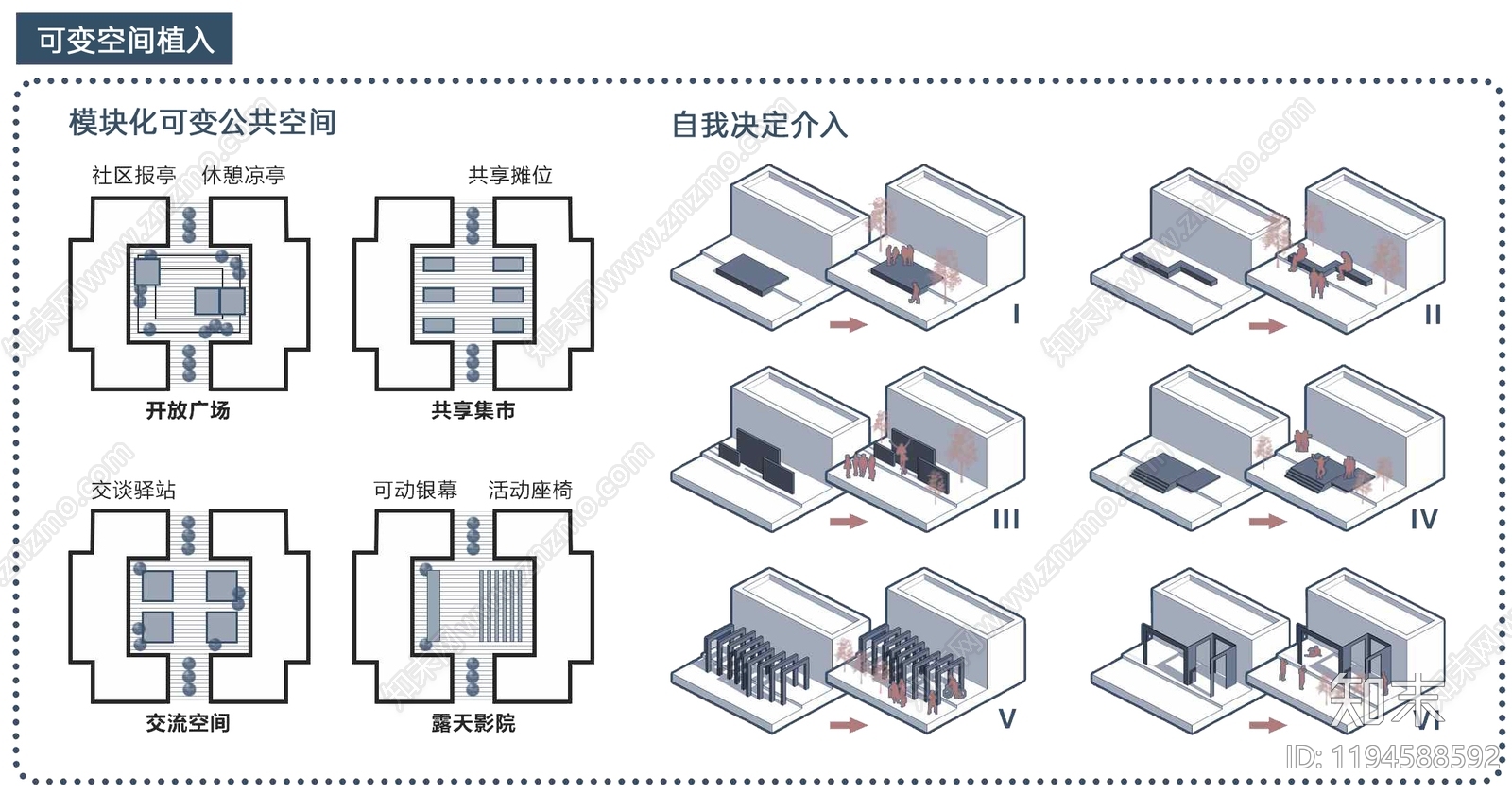 简约室内分析图下载【ID:1194588592】