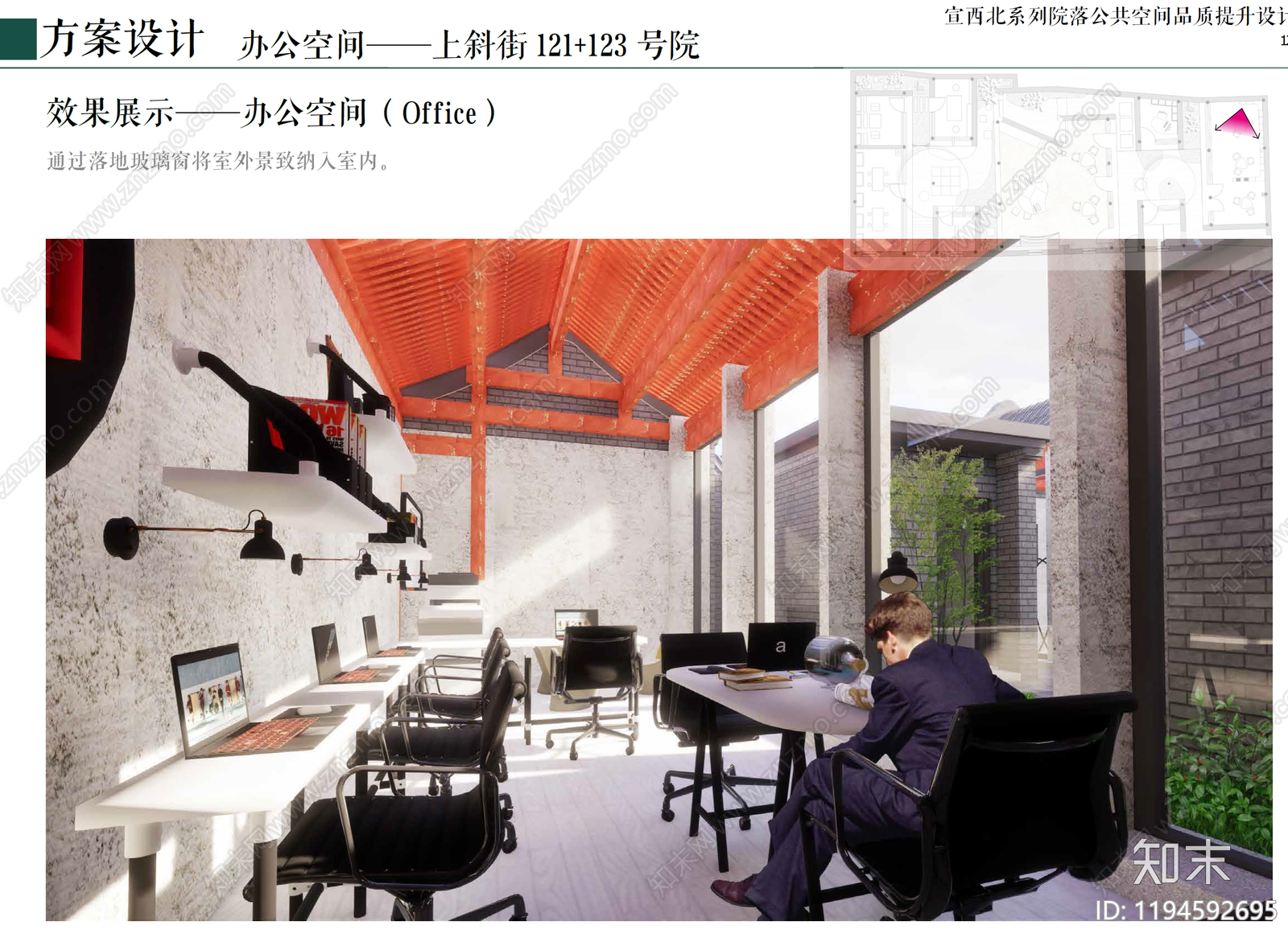 新中式简约工作室下载【ID:1194592695】
