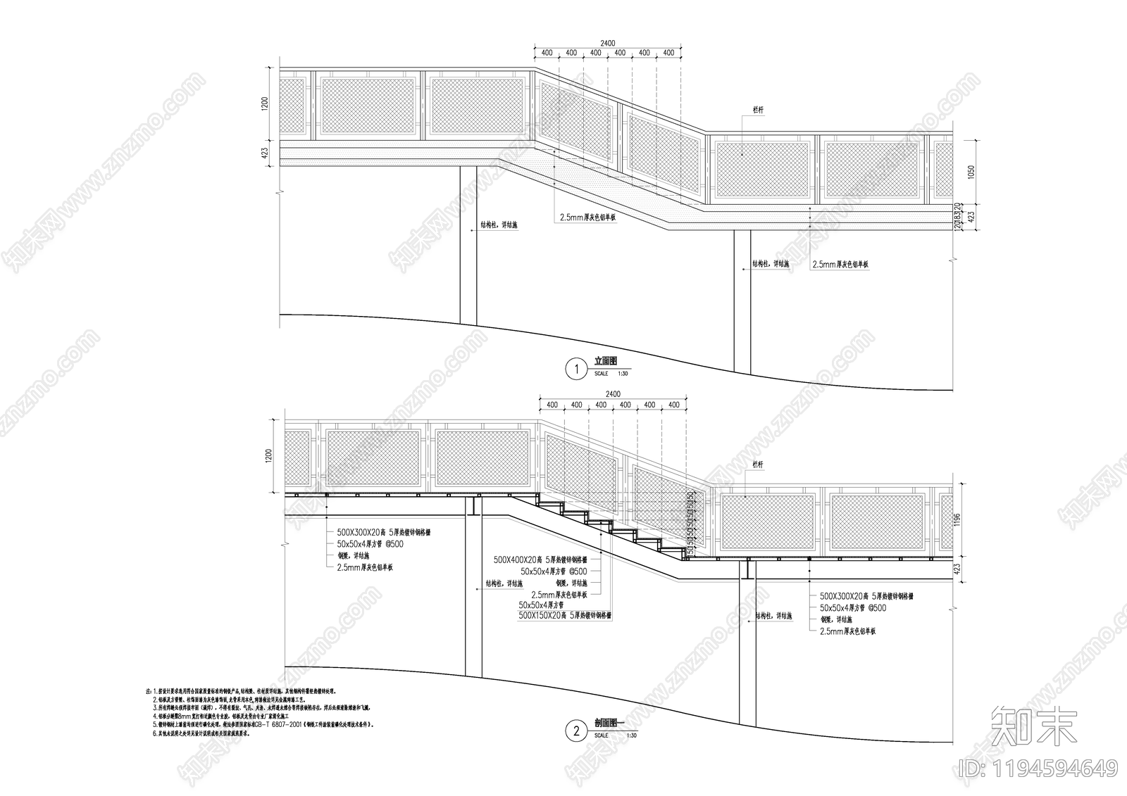 现代栈道施工图下载【ID:1194594649】
