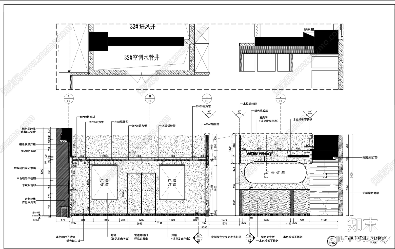 工装cad施工图下载【ID:1194595394】