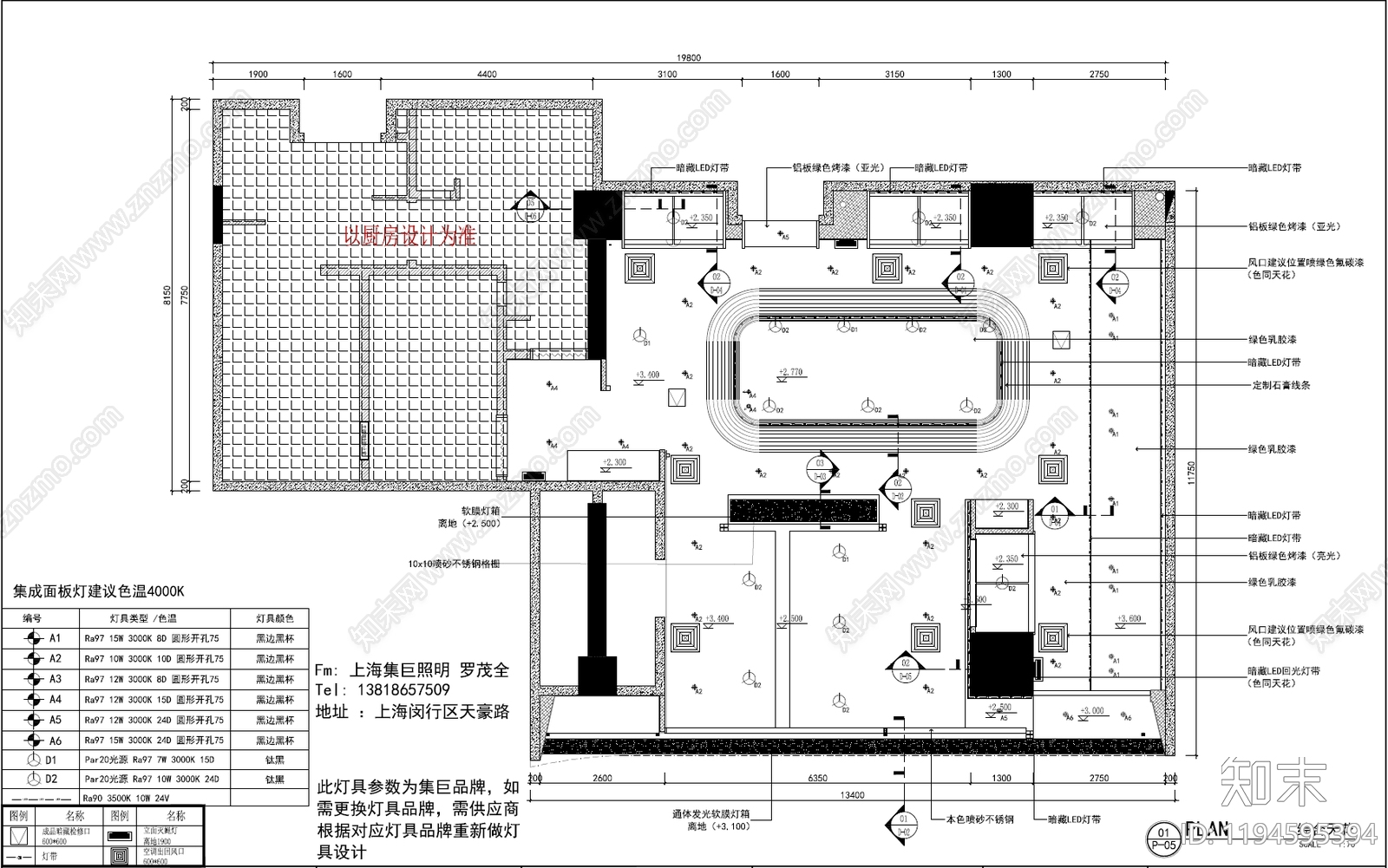 工装cad施工图下载【ID:1194595394】