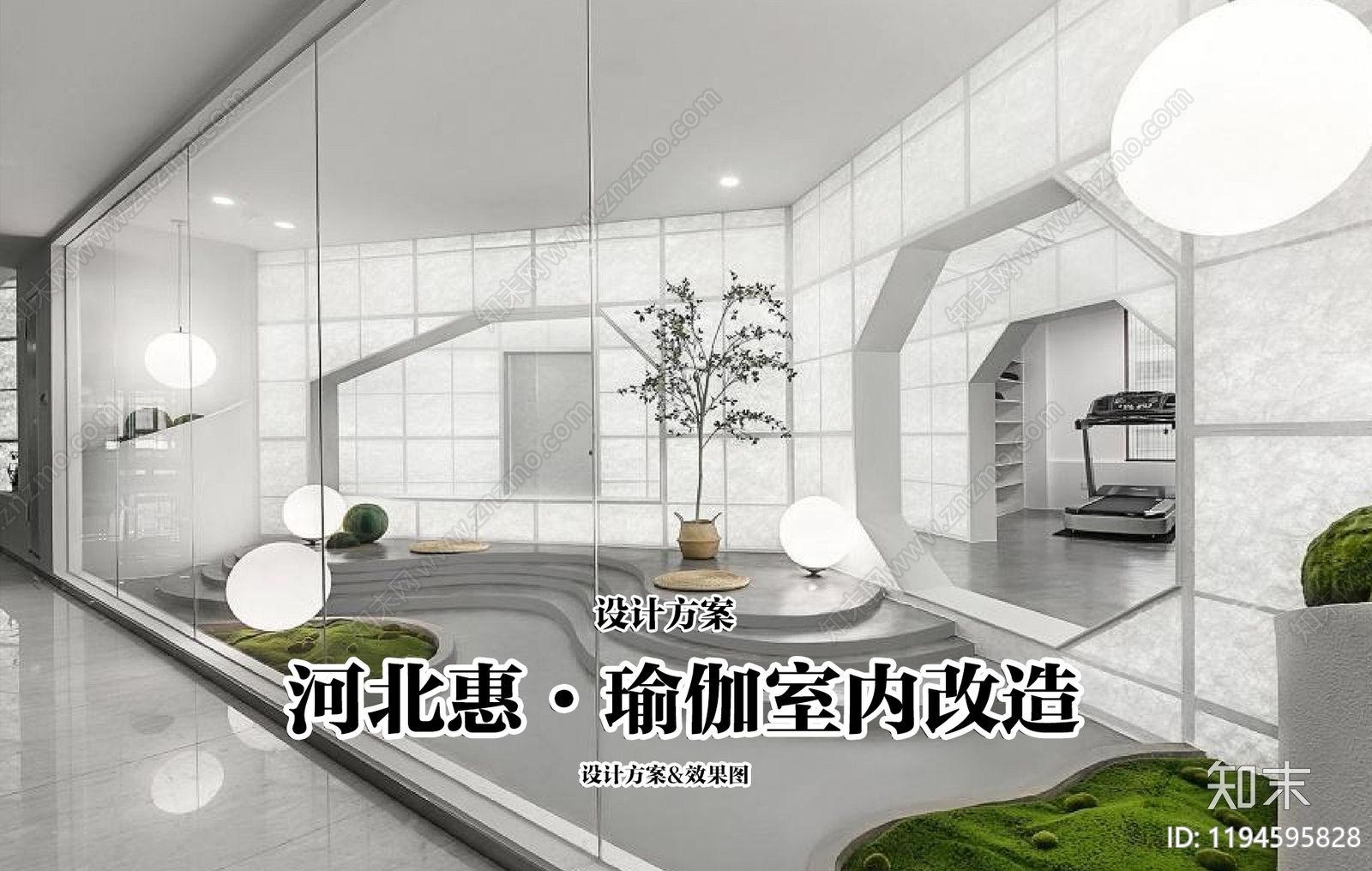 现代瑜伽馆下载【ID:1194595828】