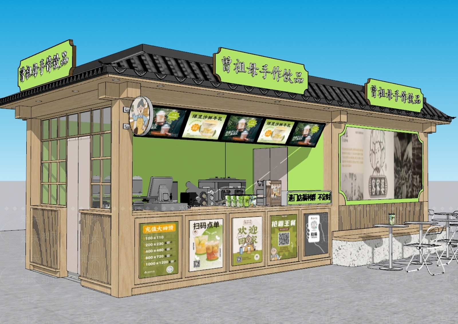 复古原木奶茶店SU模型下载【ID:1194596026】