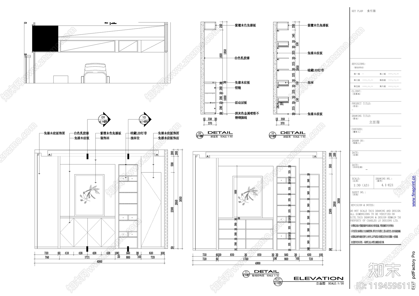 现代极简开放办公室cad施工图下载【ID:1194596110】