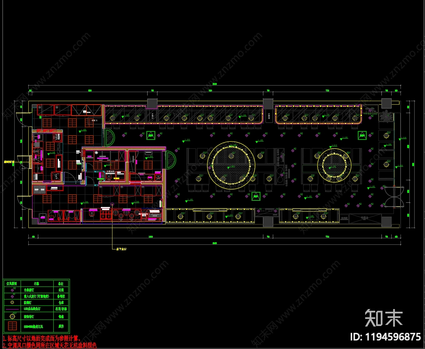 现代轻奢其他餐饮空间cad施工图下载【ID:1194596875】