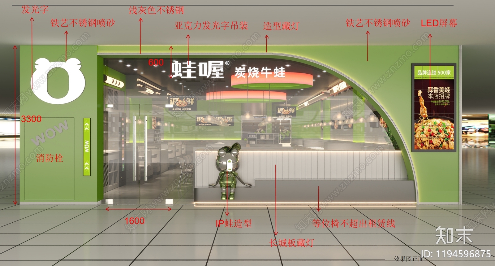 现代轻奢其他餐饮空间施工图下载【ID:1194596875】
