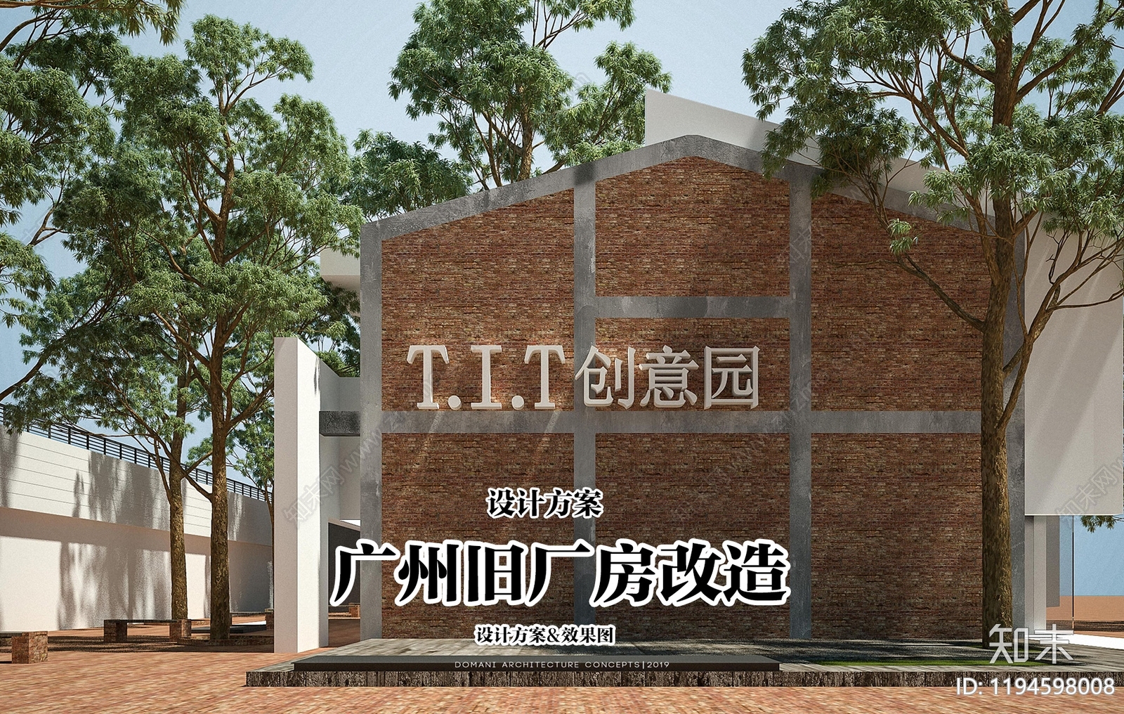 现代企业展厅下载【ID:1194598008】