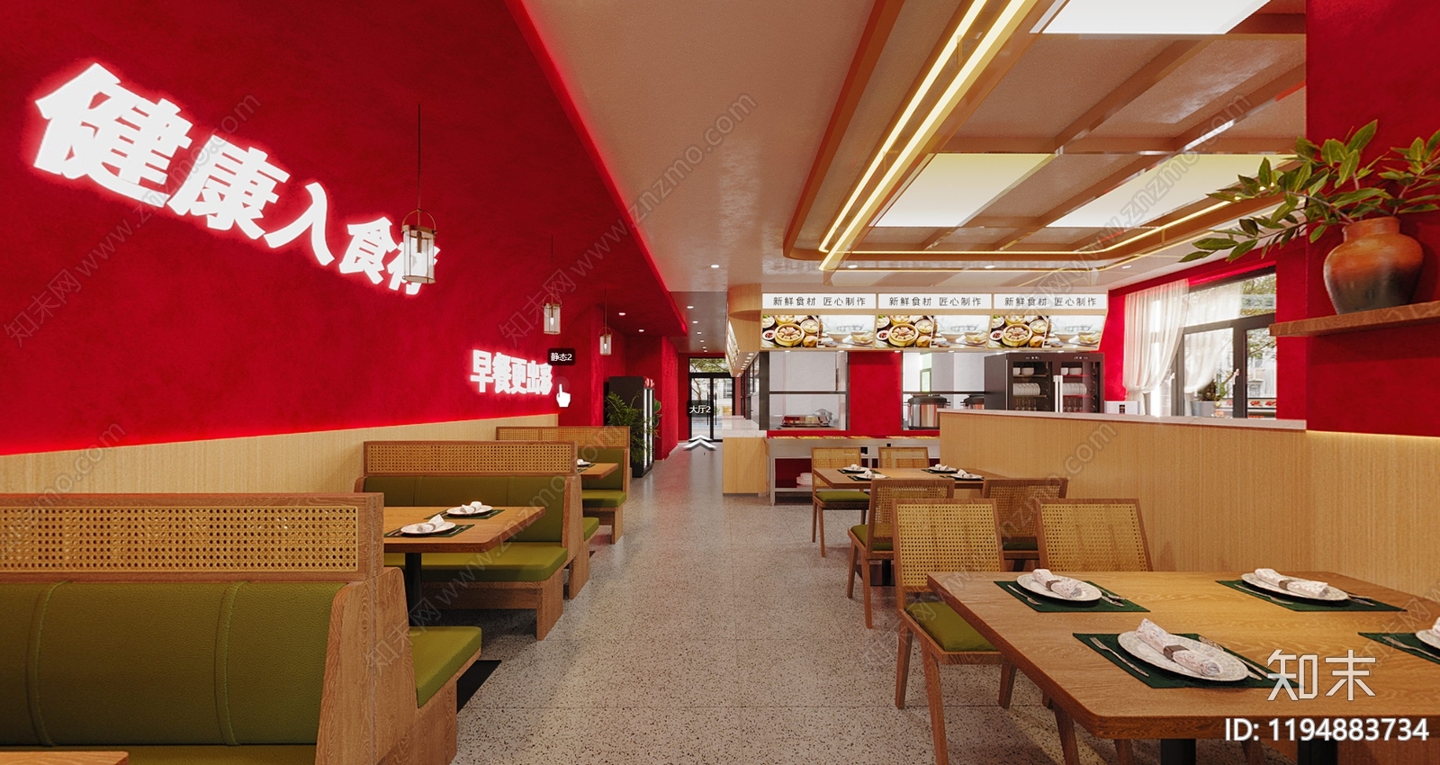 现代轻奢自助餐厅施工图下载【ID:1194883734】