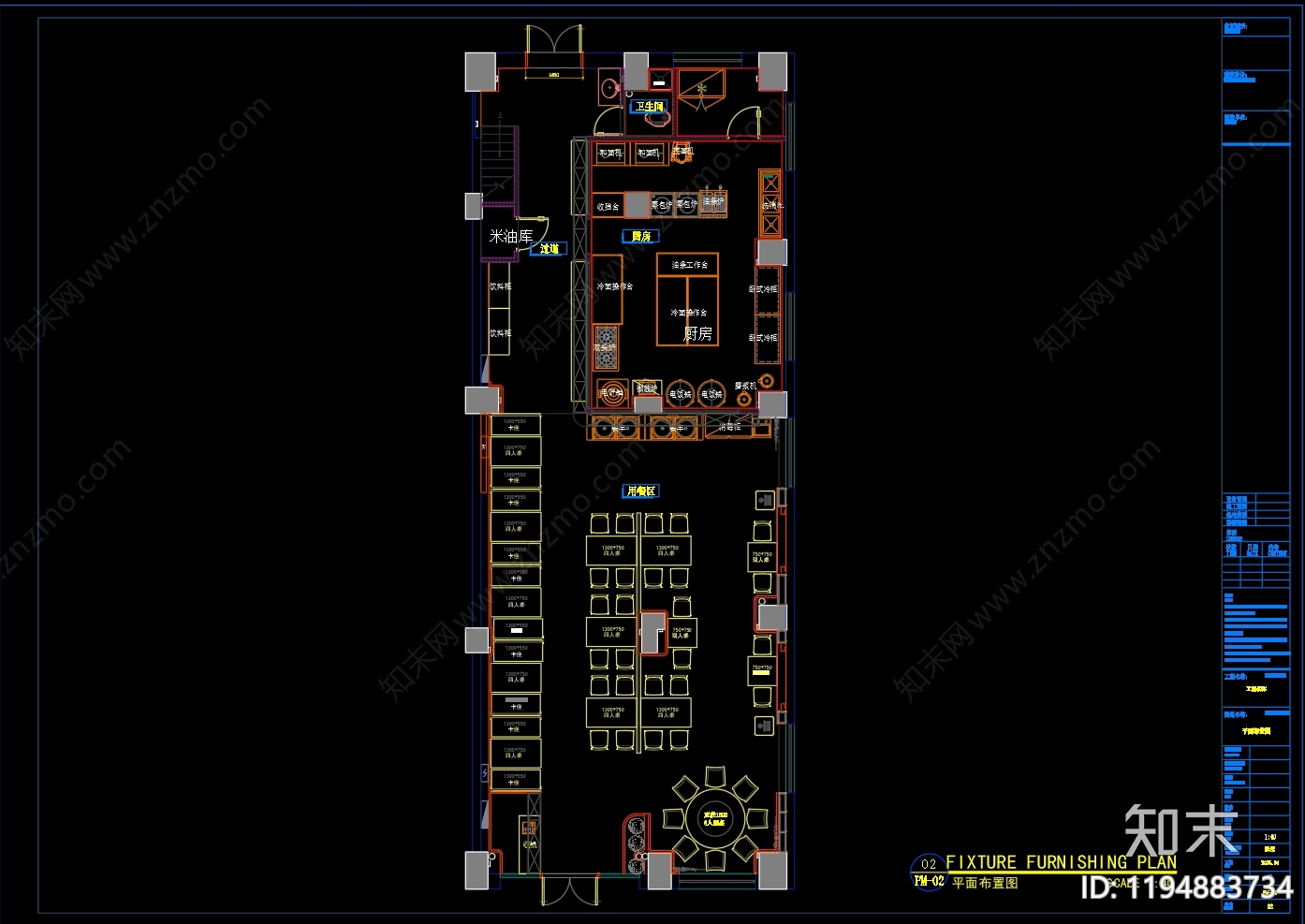 现代轻奢自助餐厅cad施工图下载【ID:1194883734】