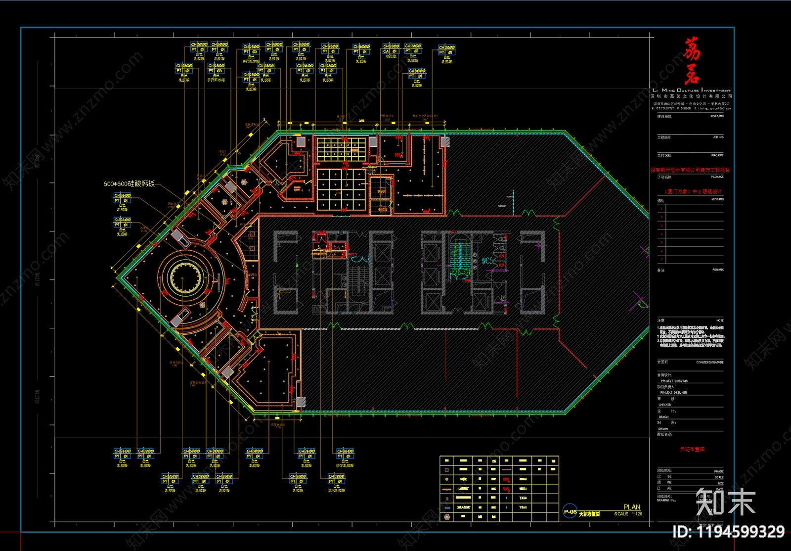 其他办公空间cad施工图下载【ID:1194599329】