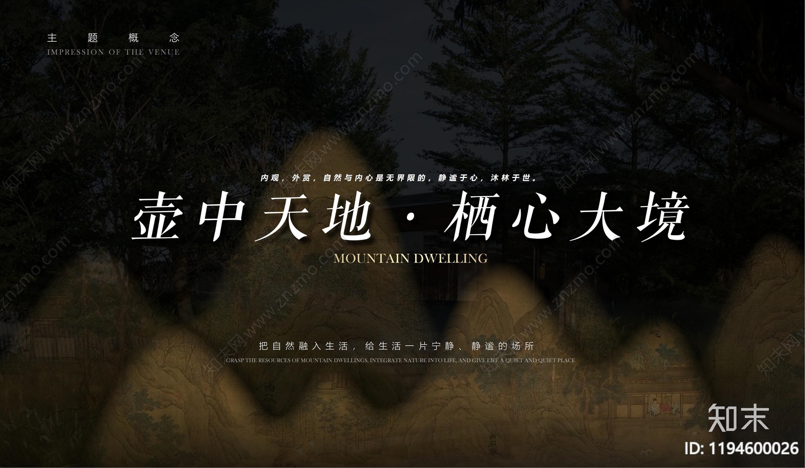 现代医疗景观下载【ID:1194600026】