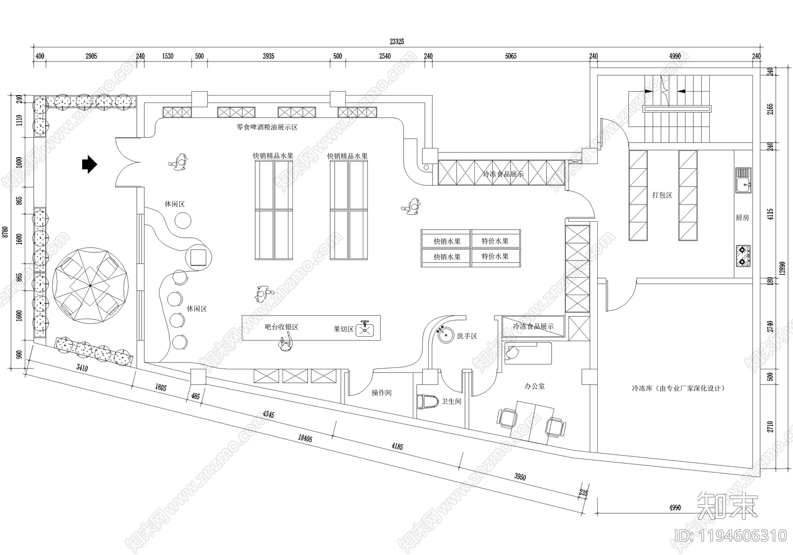 水果店施工图下载【ID:1194606310】