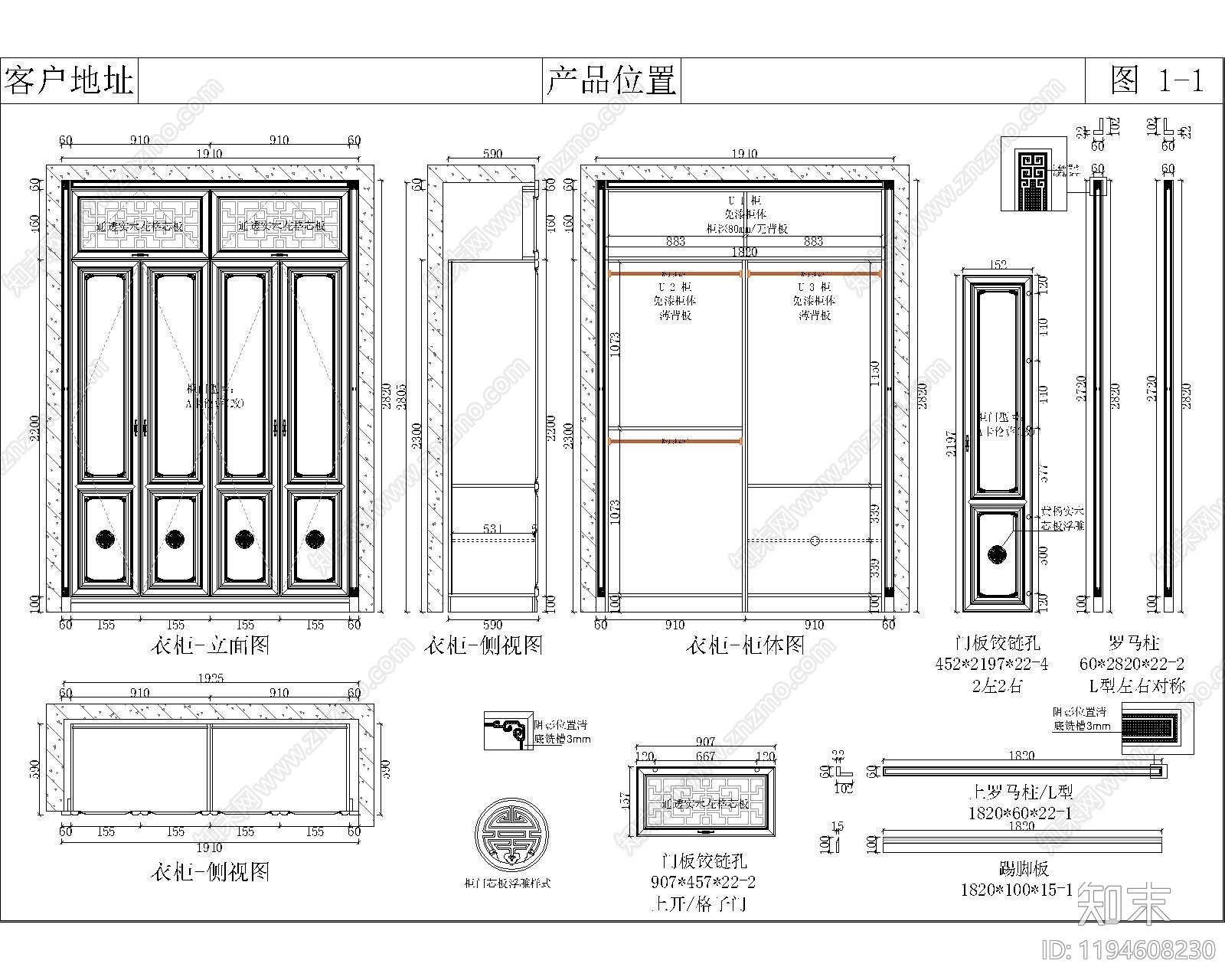 中式新中式家具图库施工图下载【ID:1194608230】