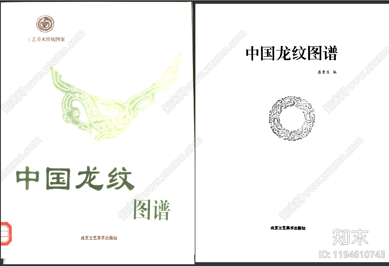 标准手册方案文本精品下载_PDF/PPT方案_知末网