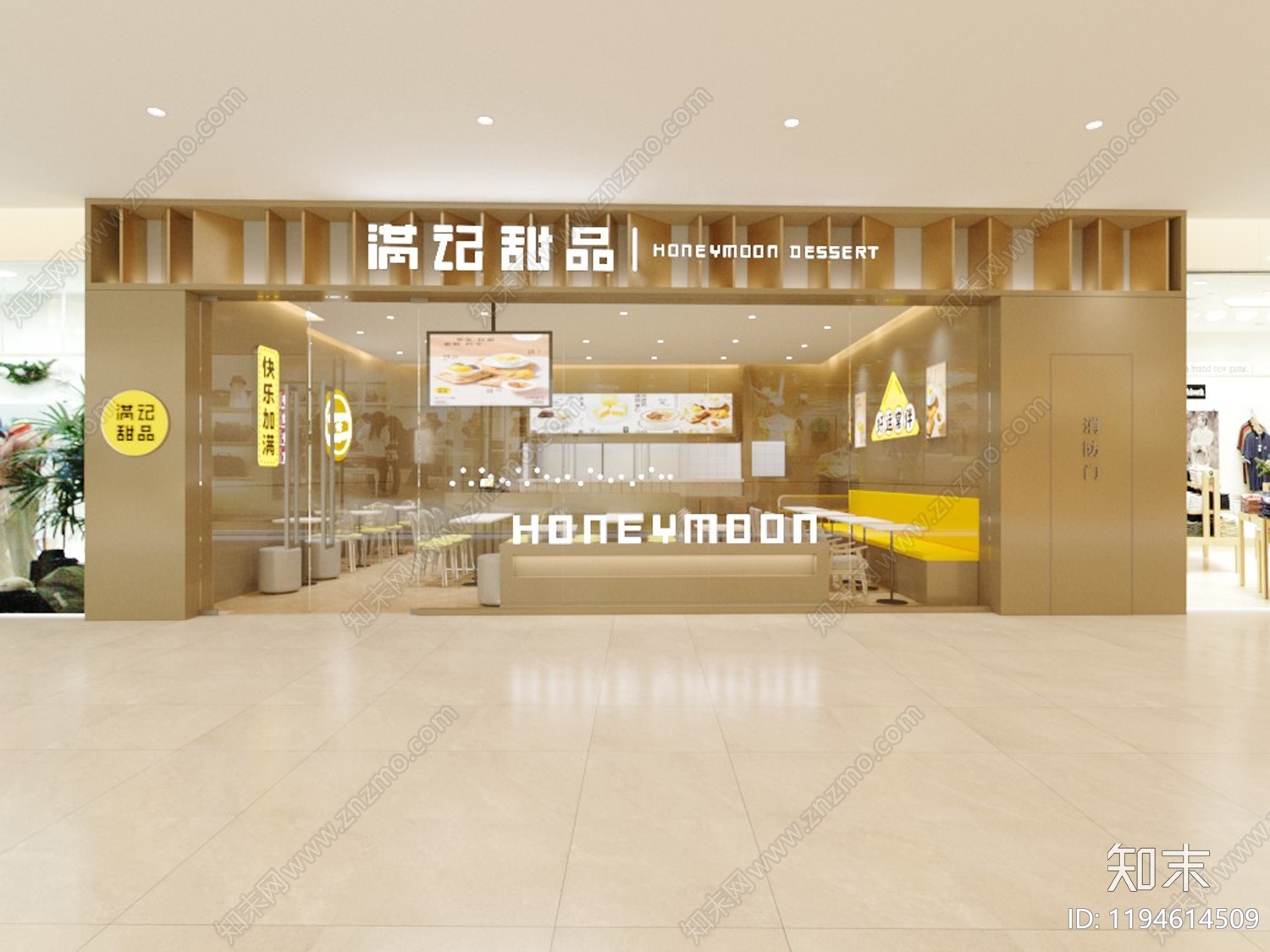 现代奶油蛋糕店施工图下载【ID:1194614509】