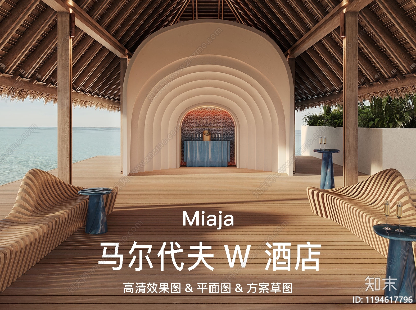 现代酒店下载【ID:1194617796】