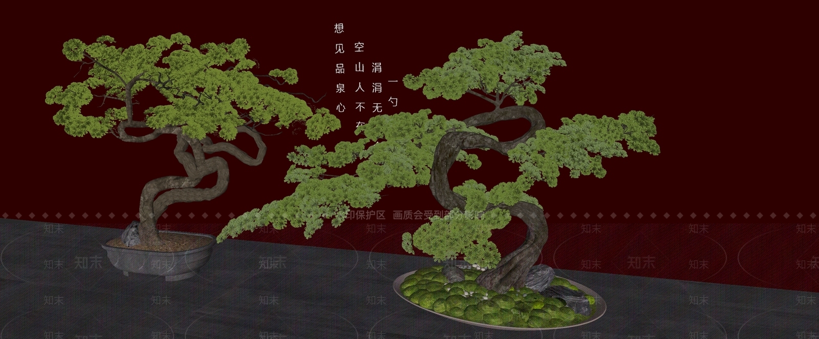 现代庭院小品SU模型下载【ID:1194621634】