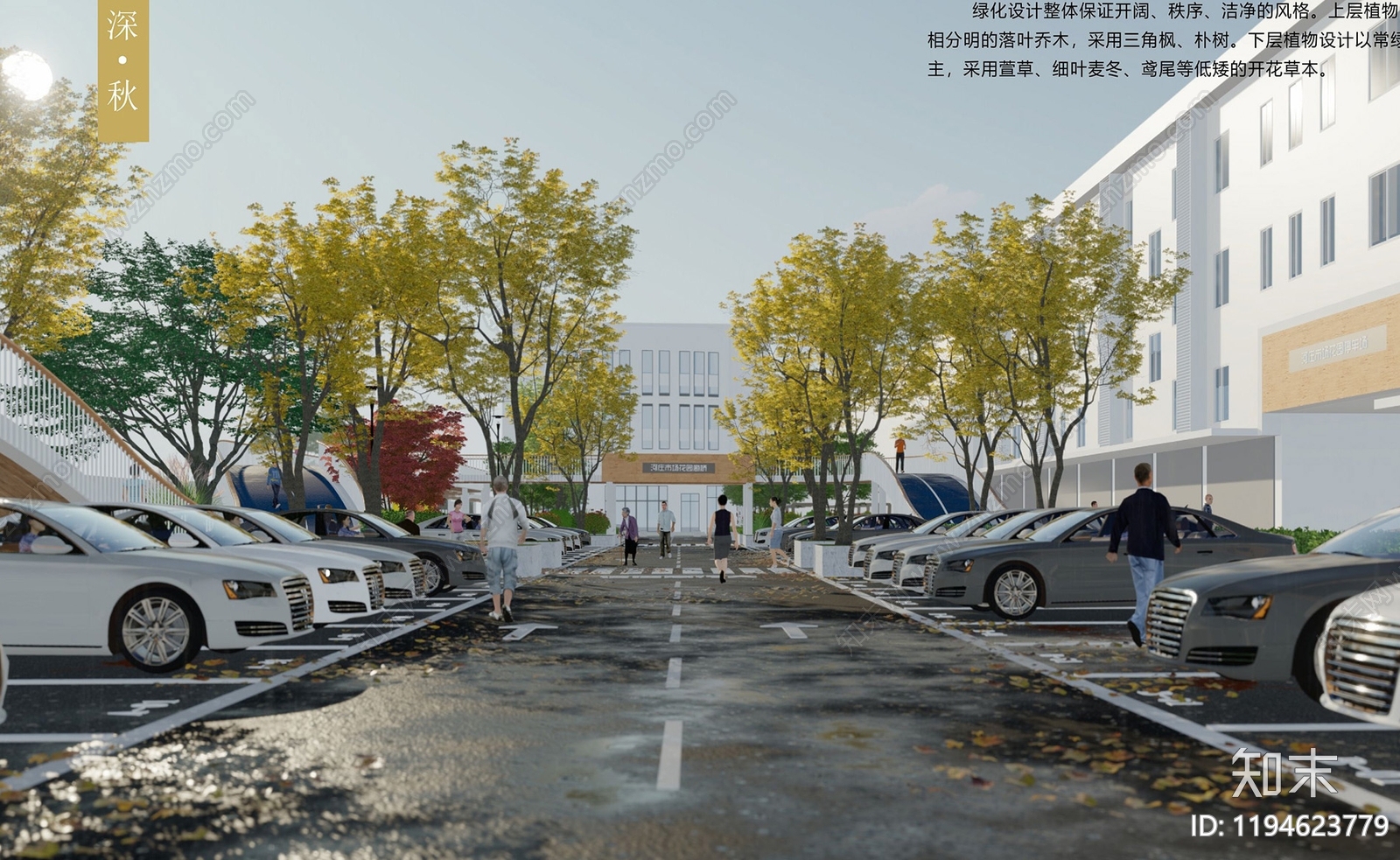 现代停车场下载【ID:1194623779】