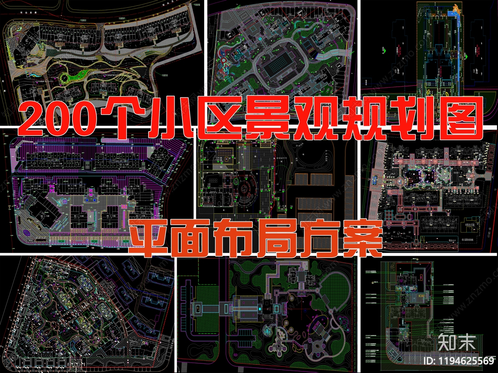 现代新中式综合景观图库施工图下载【ID:1194625569】