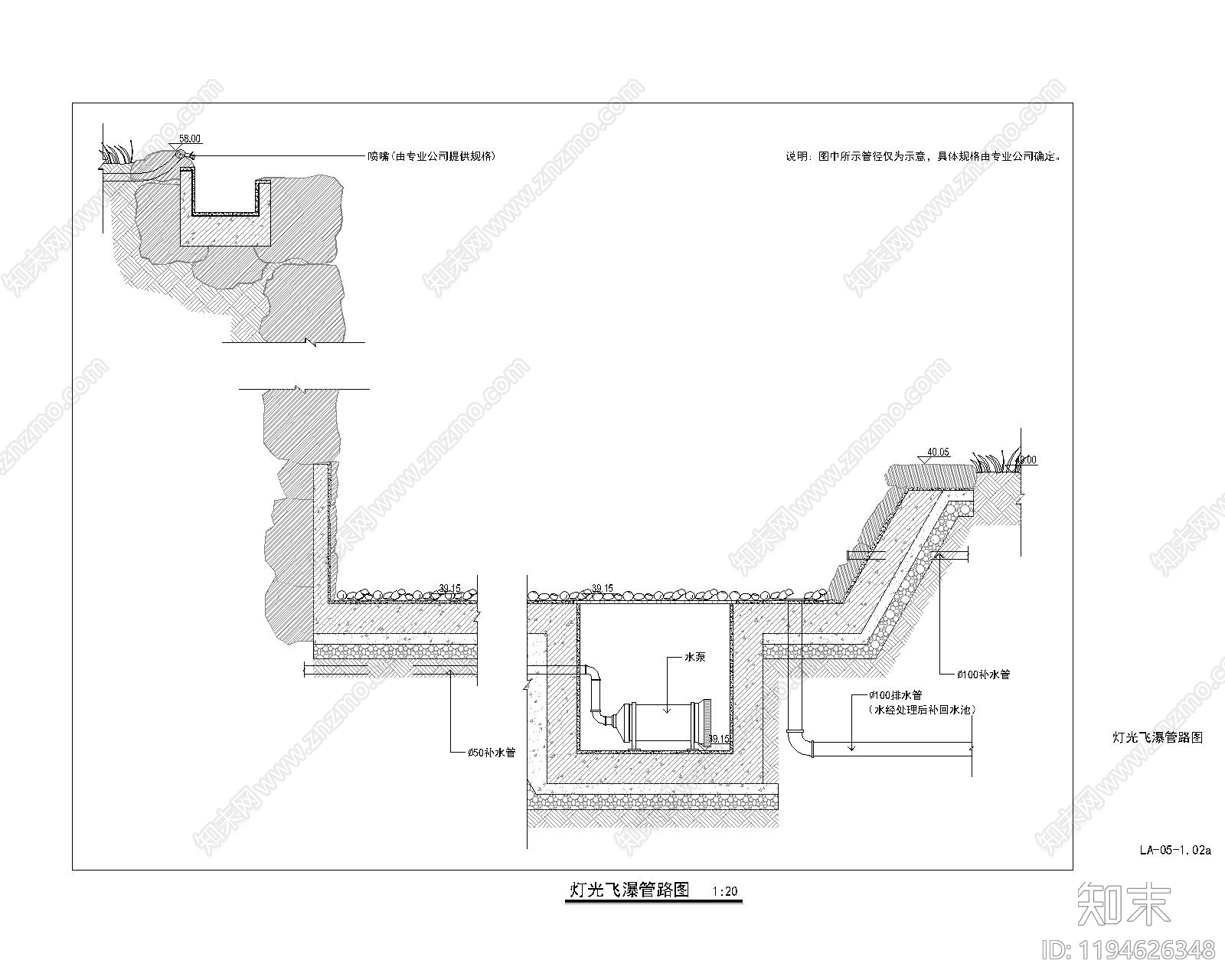 现代水景施工图下载【ID:1194626348】