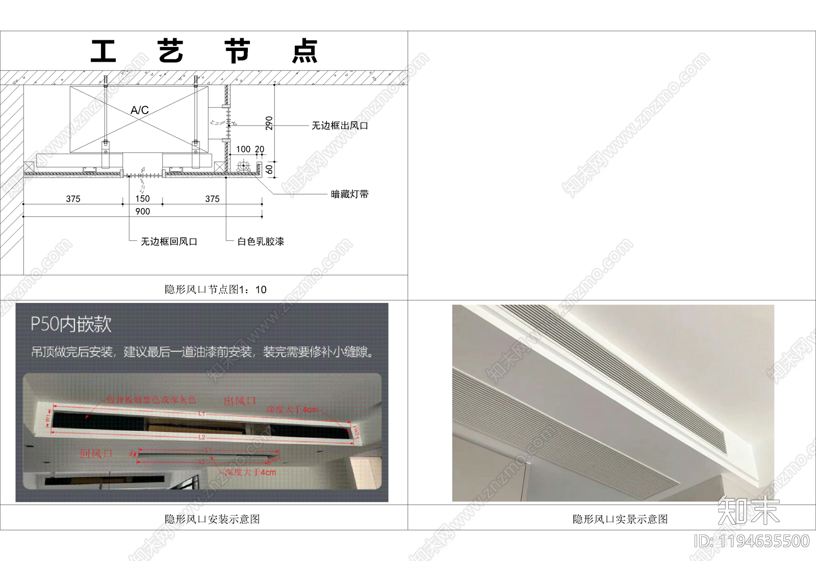 新中式家装局部空间施工图下载【ID:1194635500】