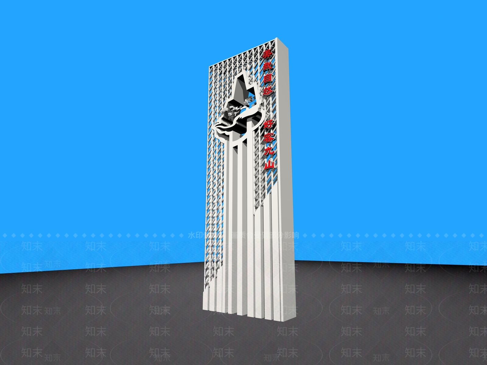 现代精神堡垒雕塑3D模型下载【ID:1194636201】