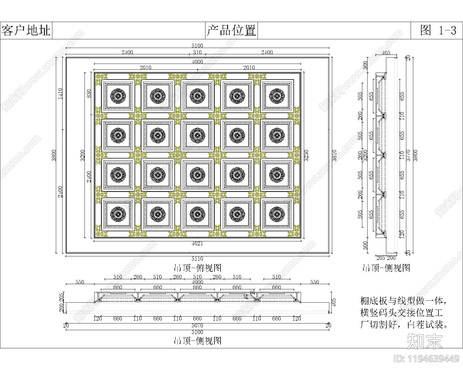 欧式综合硬装构件图库施工图下载【ID:1194639449】