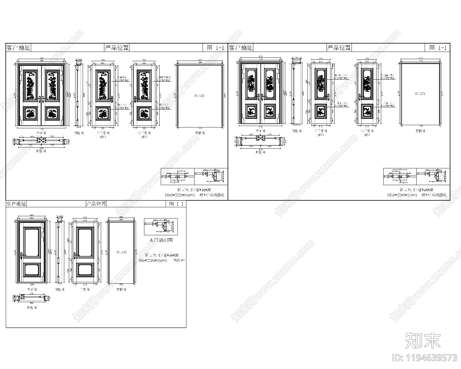 中式门cad施工图下载【ID:1194639573】