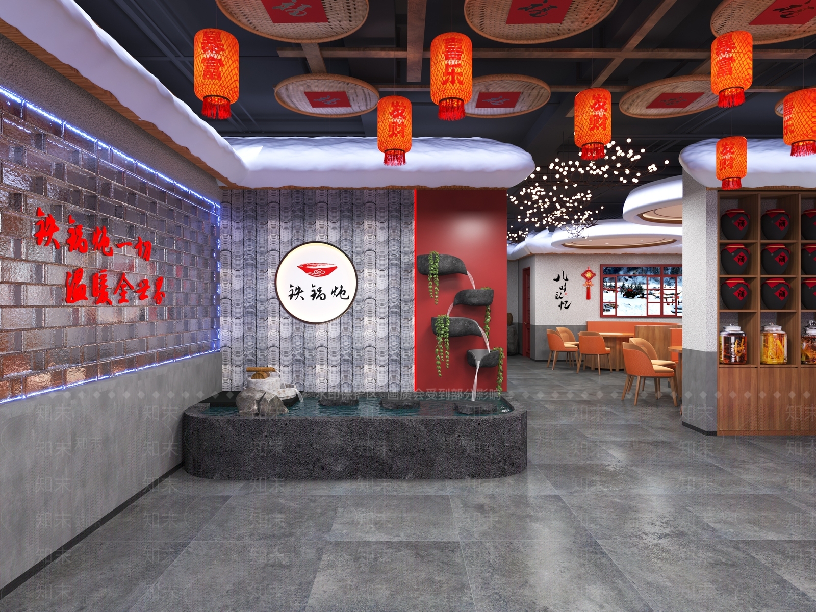 现代其他餐饮空间3D模型下载【ID:1194643397】